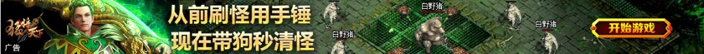部分电路的欧姆定律